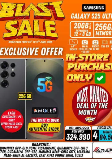 Blast Sale