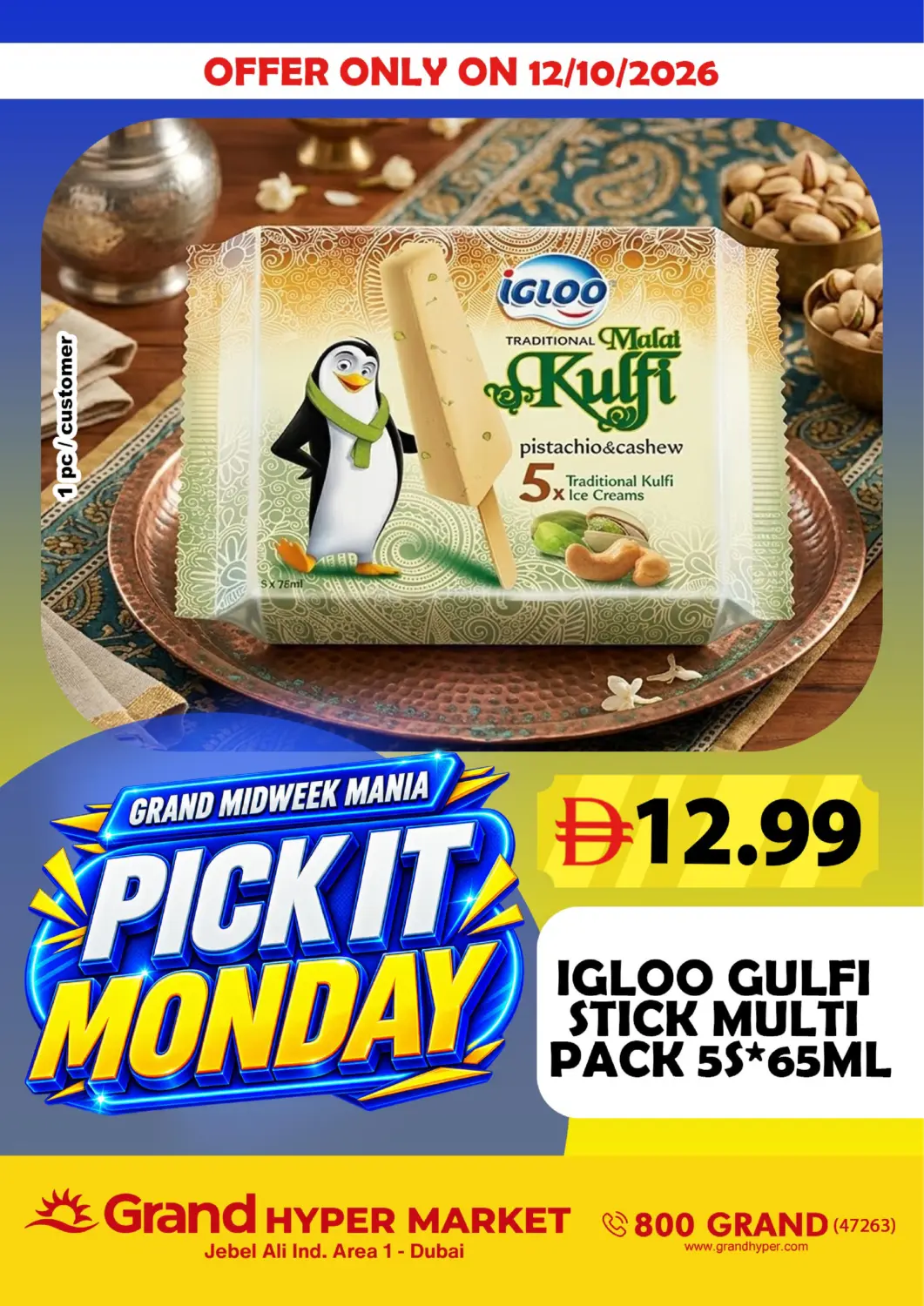 UAE - Dubai Grand Hyper Market offers in D4D Online. Jebel Ali Ind. Area 1- Dubai. . Only On 12th October