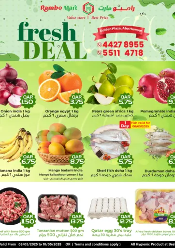 Rambo Mart - Fresh Deals in Qatar Offers - Qatar Fresh Deals