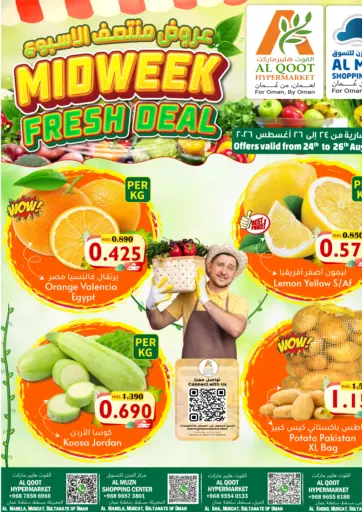 Midweek Fresh Deal