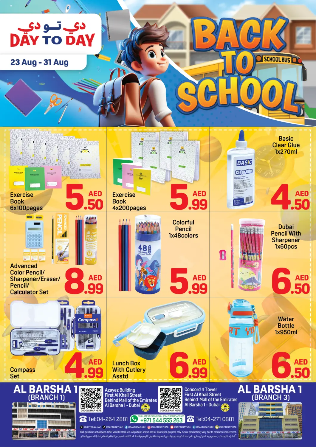 UAE - Dubai Day to Day Department Store offers in D4D Online. Al Barsha 1 (Branch 3). . Till 31st August