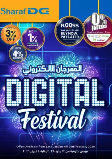 Digital Festival