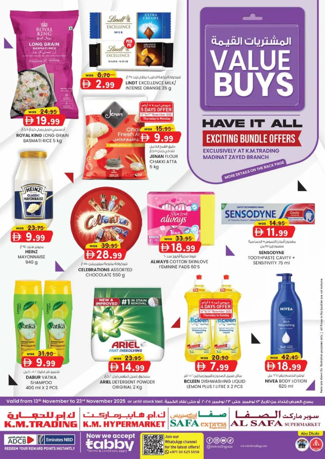 عروض الصفا الإمارات العربية المتحدة , الامارات - أبو ظبي في دي٤دي أونلاين. المشتريات القيمة. . حتى ٢٣ نوفمبر