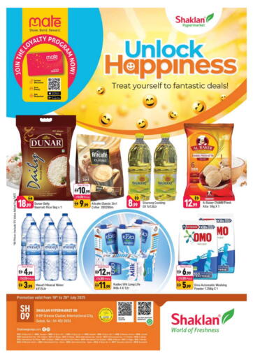 شكلان ماركت - الحي اليوناني، مدينة دبي العالمية in UAE Offers - الإمارات العربية المتحدة الحي اليوناني، مدينة دبي العالمية