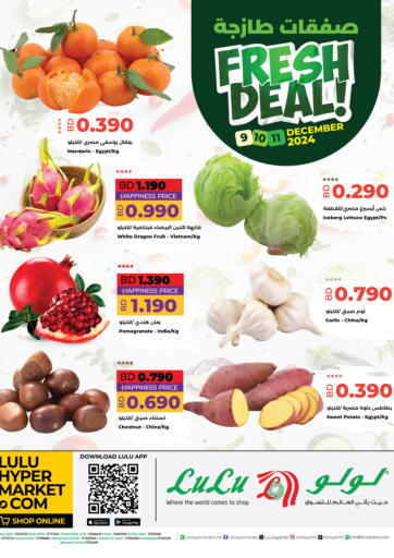 Bahrain LuLu Hypermarket offers in D4D Online. Fresh Deals. . Till 11th December