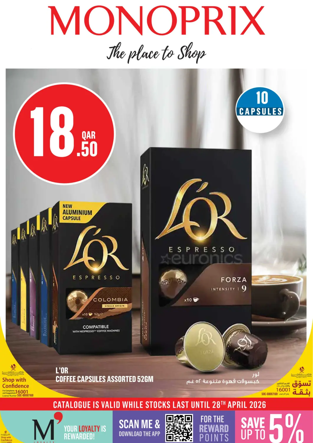 Qatar - Al Rayyan Monoprix offers in D4D Online. Monoprix Weekend Specials!. . Till 28th April