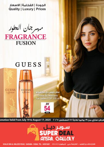 أنصار جاليري - مهرجان العطور in UAE Offers - الإمارات العربية المتحدة مهرجان العطور