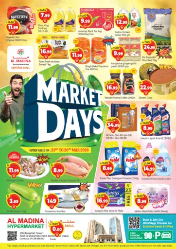 سنترال مول، بردبي