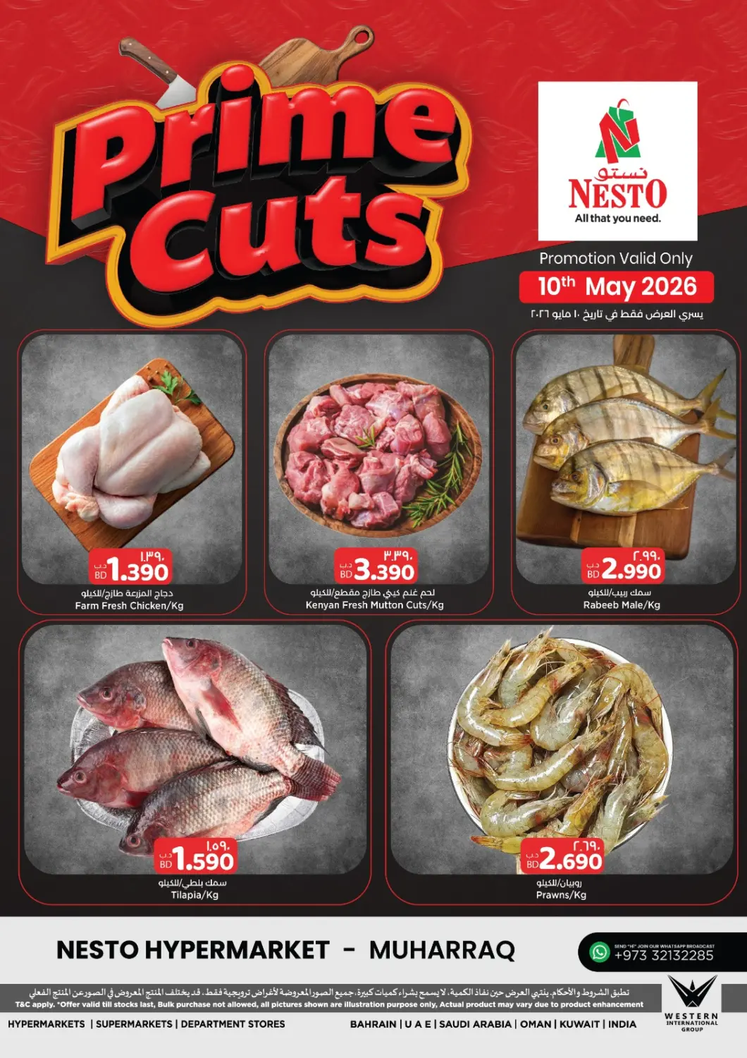 Bahrain NESTO  offers in D4D Online. Prime Cuts. . Only On 10th May