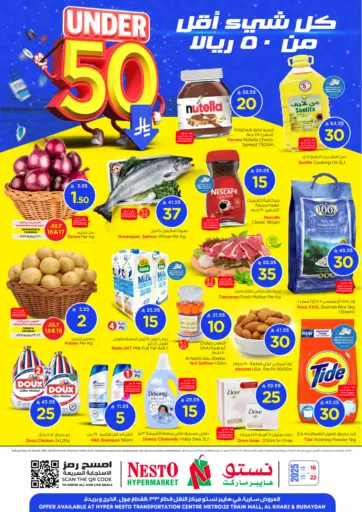 Nesto - Under 50 Riyal in Saudi Arabia Offers - Saudi Arabia Under 50 Riyal
