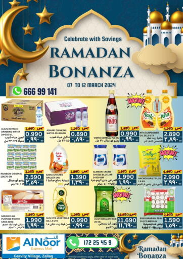 Bahrain Al Noor Market & Express Mart offers in D4D Online. Gravity Village Zallaq - Ramadan Bonanza. . Till 12th March