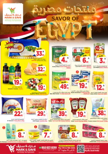 Savor Of Egypt