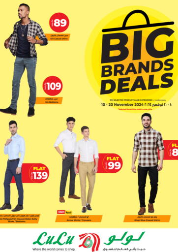 Big Brands Deals