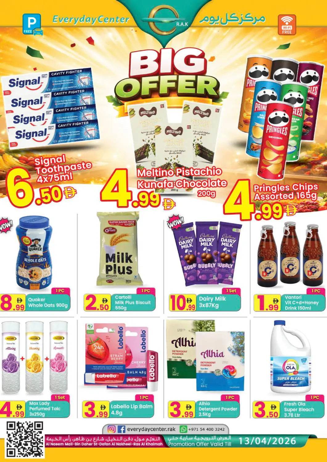UAE - Ras al Khaimah Everyday Center offers in D4D Online. Al Naheem Mall. . Till 13th April