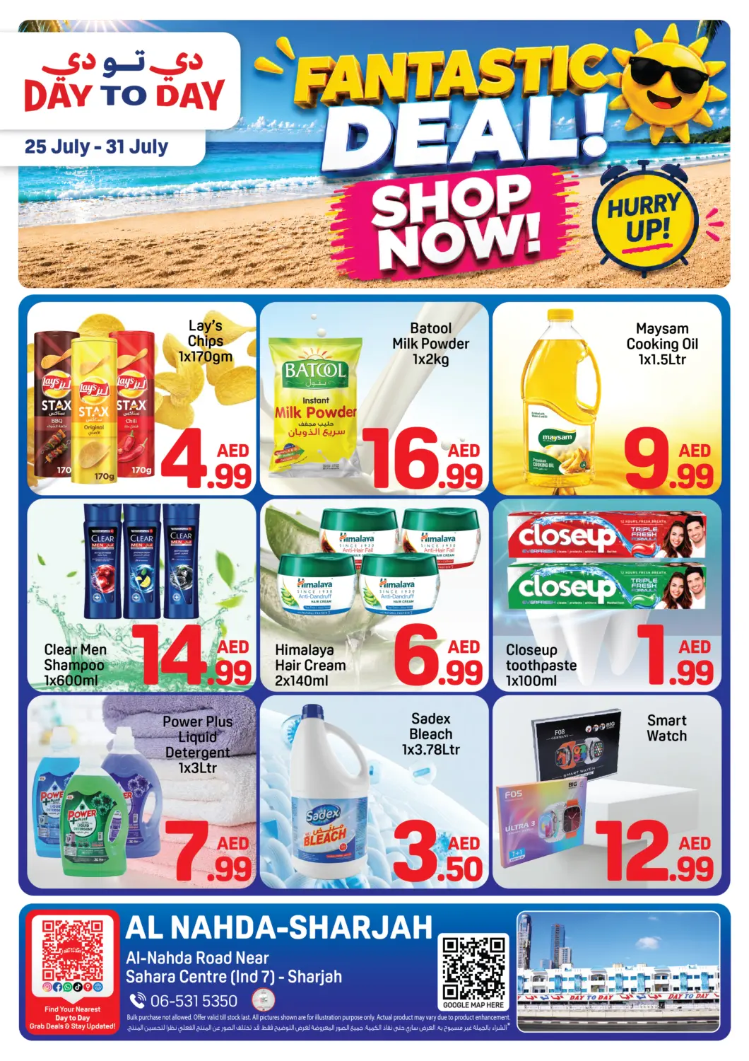 UAE - Sharjah / Ajman Day to Day Department Store offers in D4D Online. Al Nahda -Sharjah. . TIll 31st July