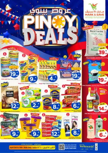 Pinoy Deals