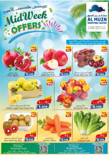 Oman - Muscat Al Muzn Shopping Center offers in D4D Online. midweek Offers. . Till 16th October