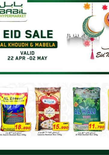 Oman - Muscat Babil Hypermarket   offers in D4D Online. Eid Sale @ Al Khoudh & Mabela. . Till 02th May