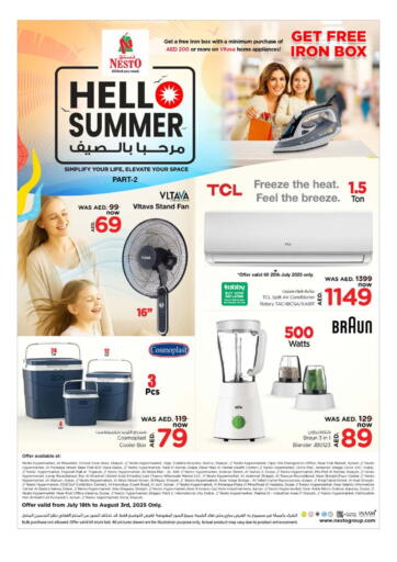 نستو هايبرماركت - مرحبا بالصيف in UAE Offers - الإمارات العربية المتحدة مرحبا بالصيف