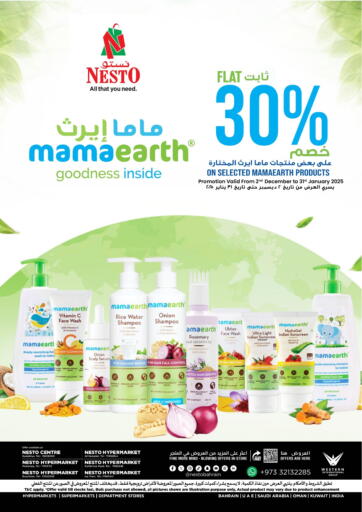 Flat 30% Off On Selected Mamaearth Products