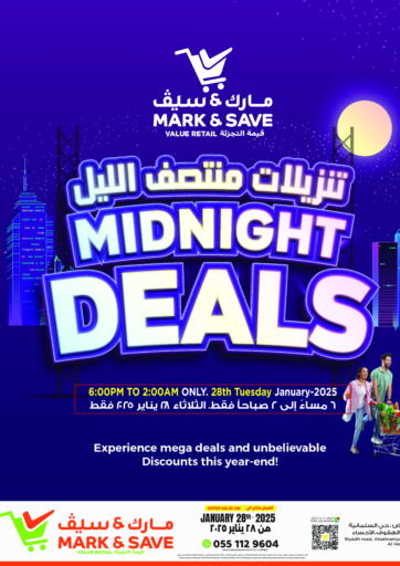 Midnight Deals