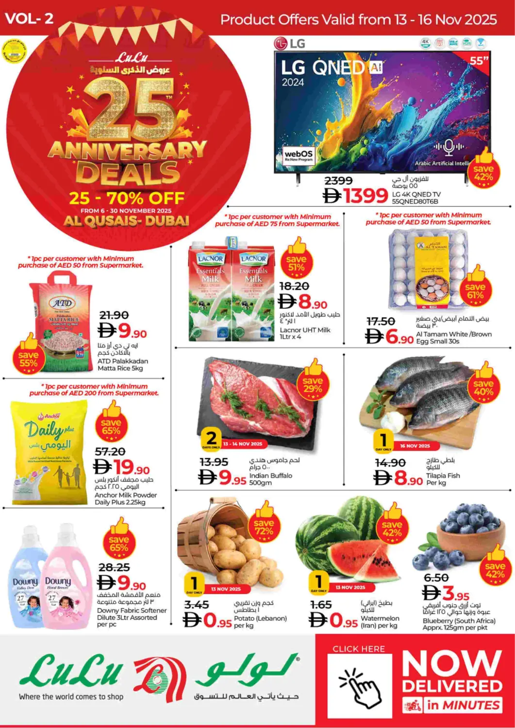 UAE - Dubai Lulu Hypermarket offers in D4D Online. Al Qusais, Dubai. . Till 16th November