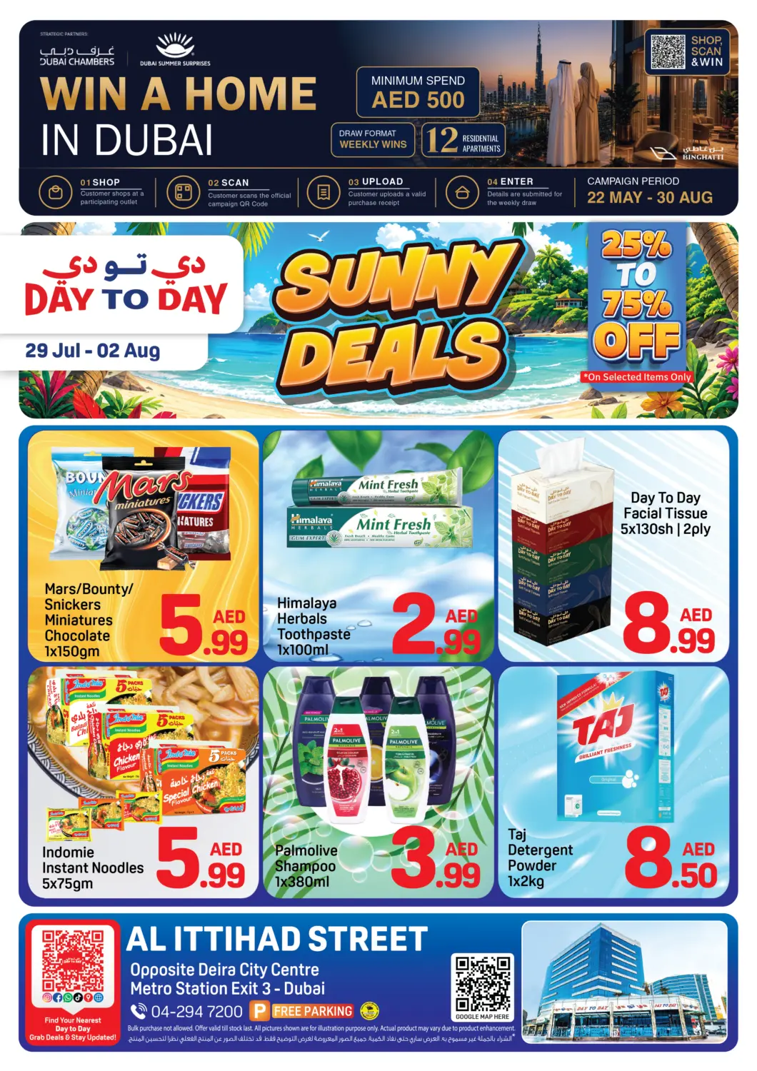 UAE - Dubai Day to Day Department Store offers in D4D Online. Al Ittihad Street, Dubai. . Till 2nd August