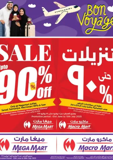 MegaMart & Macro Mart - Bon Voyage in Bahrain Bon Voyage