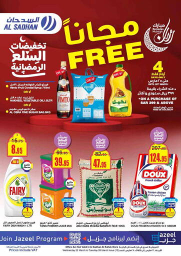 KSA, Saudi Arabia, Saudi - Riyadh Al Sadhan Stores offers in D4D Online. Ramadan Offers. . Till 28th March