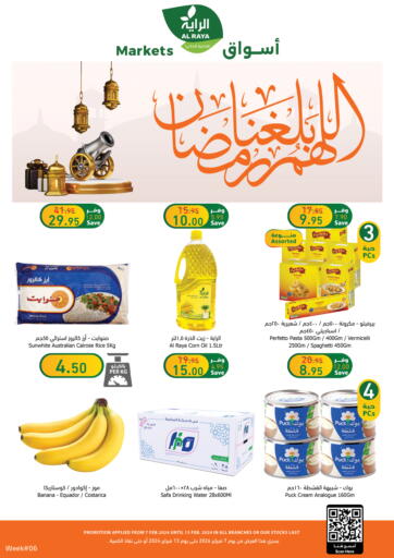 KSA, Saudi Arabia, Saudi - Ta'if Al Raya offers in D4D Online. Oh God, Let us Reach Ramadan. . Till 13th February