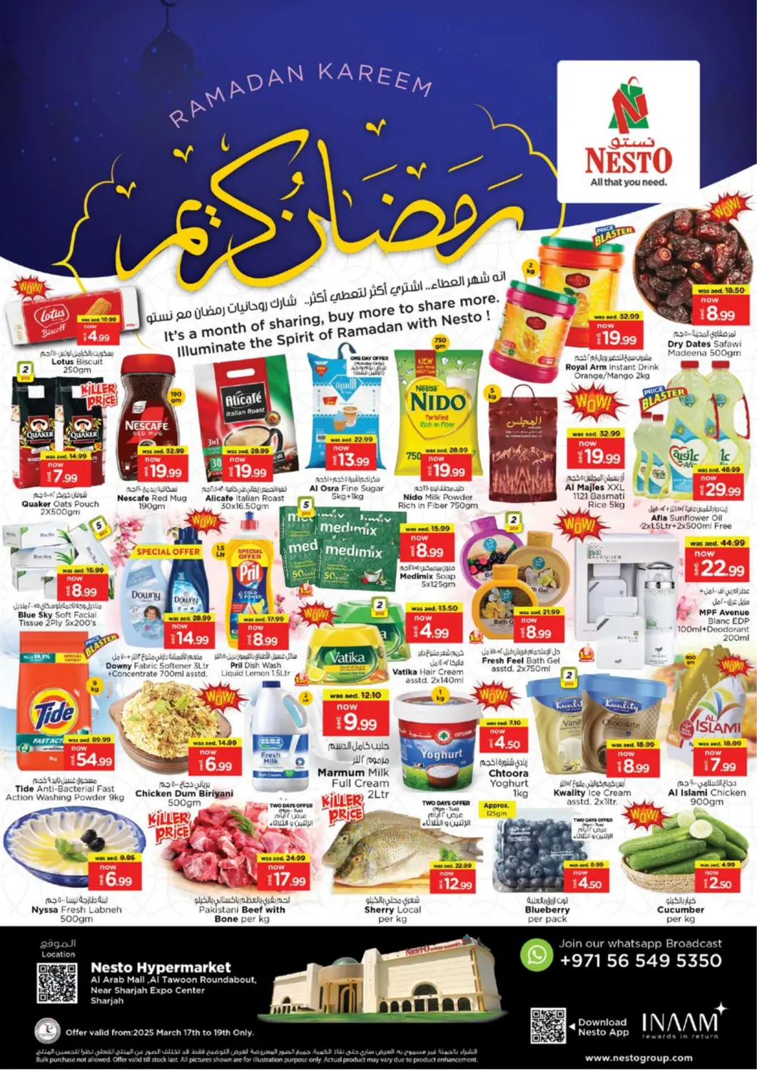 عروض نستو هايبرماركت الإمارات العربية المتحدة , الامارات - الشارقة / عجمان في دي٤دي أونلاين. العرب مول، الشارقة. . Till 19th March