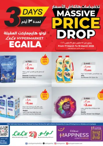 3 Days Massive Price Drop