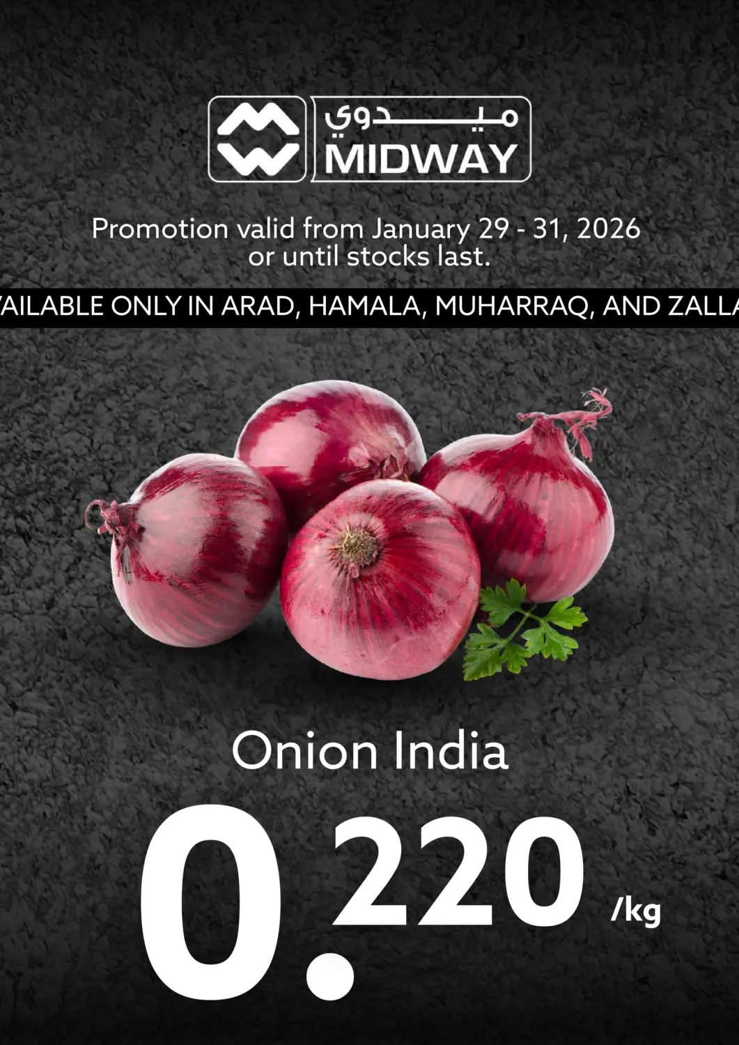 Bahrain Midway Supermarket offers in D4D Online. Special Offer. . Till 31t January