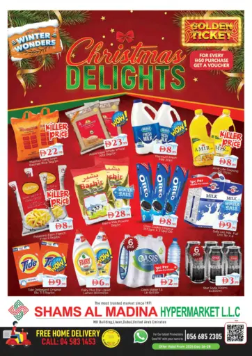 Shams Al Madina - Liwan