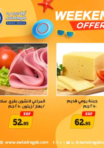 Special Offers