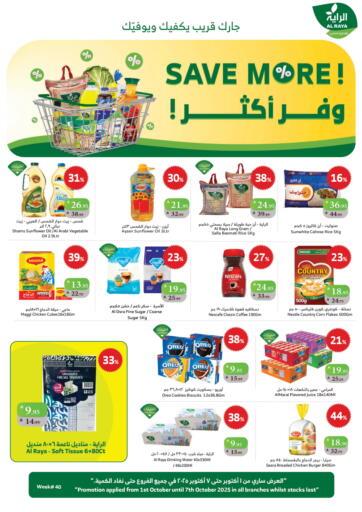 Save More
