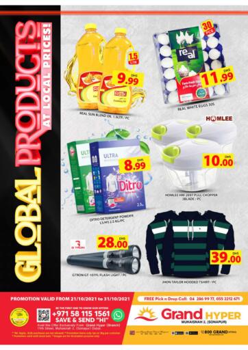 UAE - Dubai Grand Hyper Market offers in D4D Online. Muhaisnah 2, Dubai. . Till 31st October