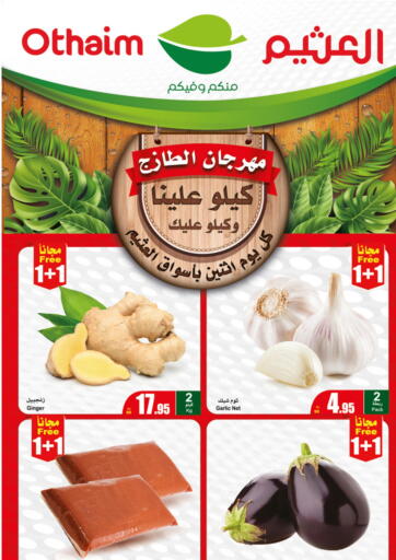 KSA, Saudi Arabia, Saudi - Sakaka Othaim Markets offers in D4D Online. Fresh Festival. . Only On 8th January