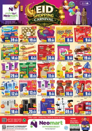 Eid Shopping Carnival