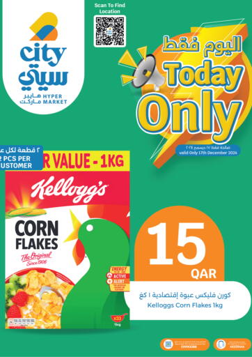 Qatar - Doha City Hypermarket offers in D4D Online. Today Only. . Only On 17th December