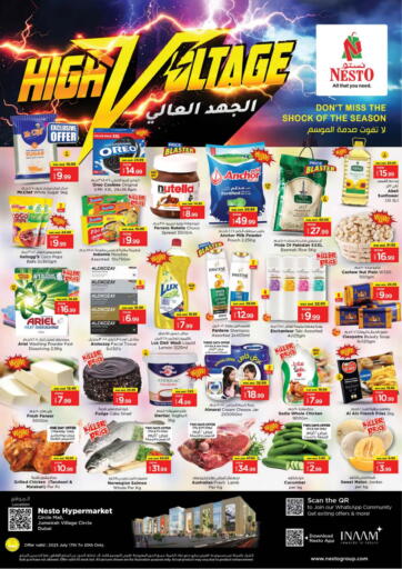نستو هايبرماركت - قرية جميرا الدائرية in UAE Offers - الإمارات العربية المتحدة قرية جميرا الدائرية