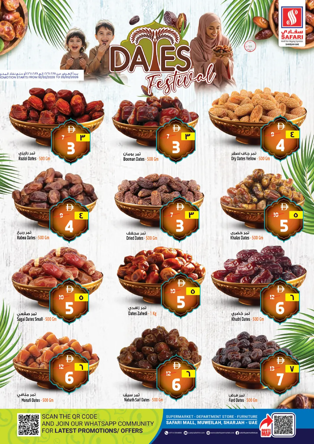 UAE - Dubai Safari Hypermarket  offers in D4D Online. Dates Festival. . Till 28th February