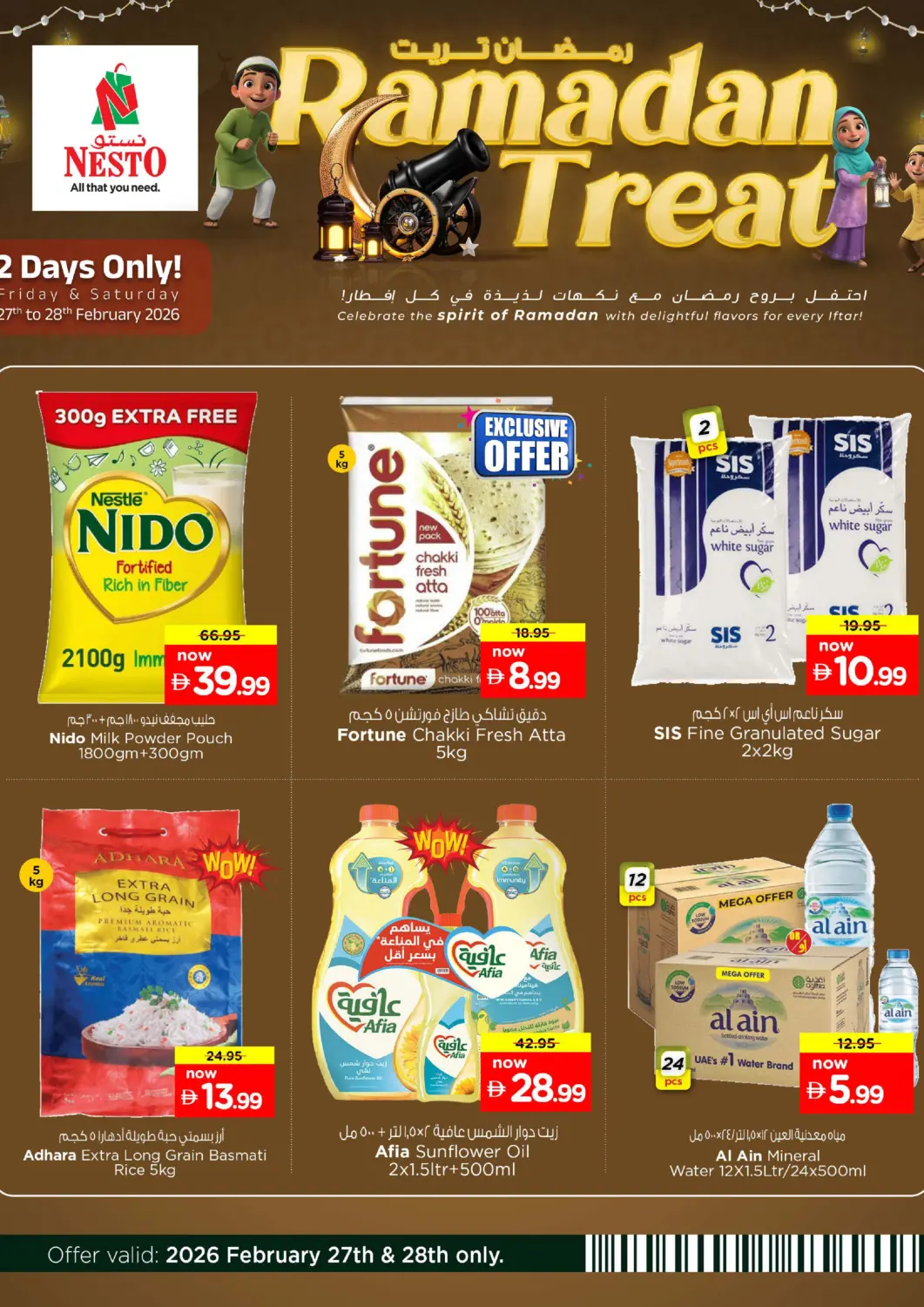 UAE - Al Ain Nesto Hypermarket offers in D4D Online. Ramadan Treat. . Till 28th February