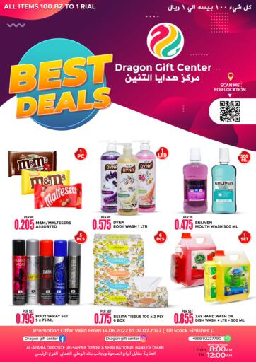 Oman - Muscat Dragon Gift Center offers in D4D Online. Best Deals. . Till 2nd July