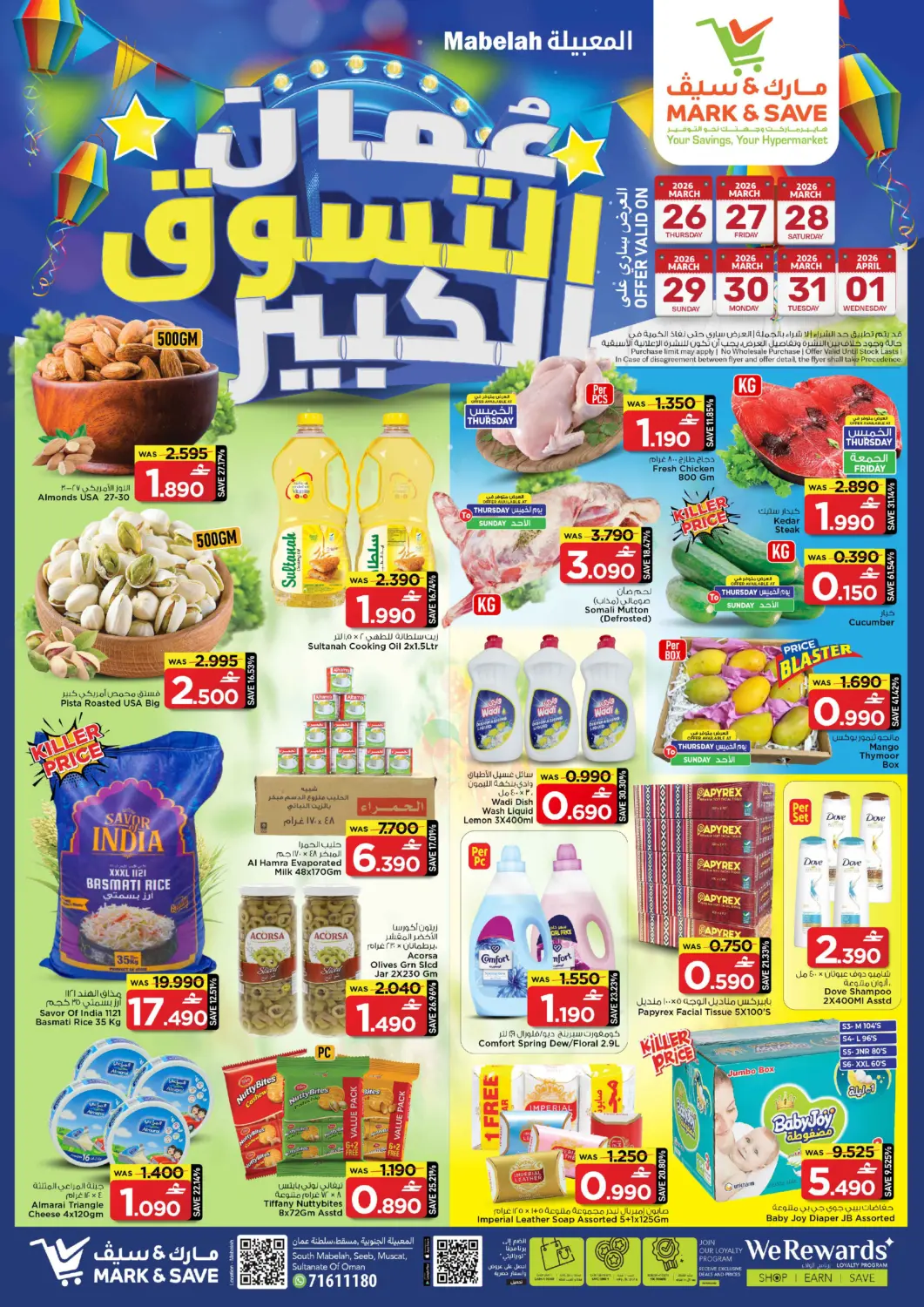 Oman - Muscat MARK & SAVE offers in D4D Online. Great Oman Shopping Festival. . Till 1st April