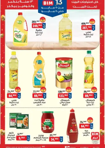Special Prices