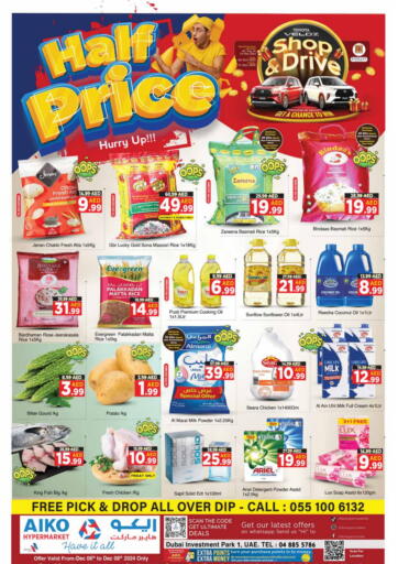 UAE - Dubai AIKO Mall and AIKO Hypermarket offers in D4D Online. Half Price. . Till 8th December