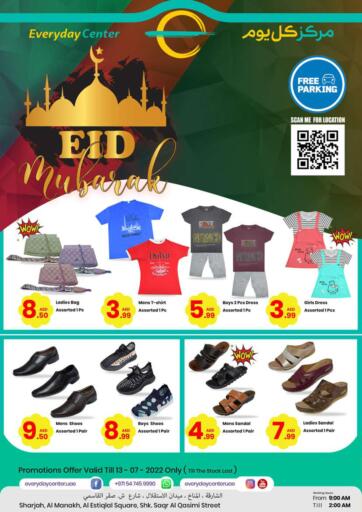 UAE - Dubai Everyday Center offers in D4D Online. Eid Mubarak. . Till 13th July