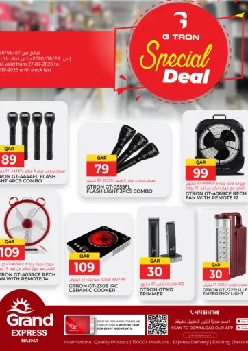 Special Deal