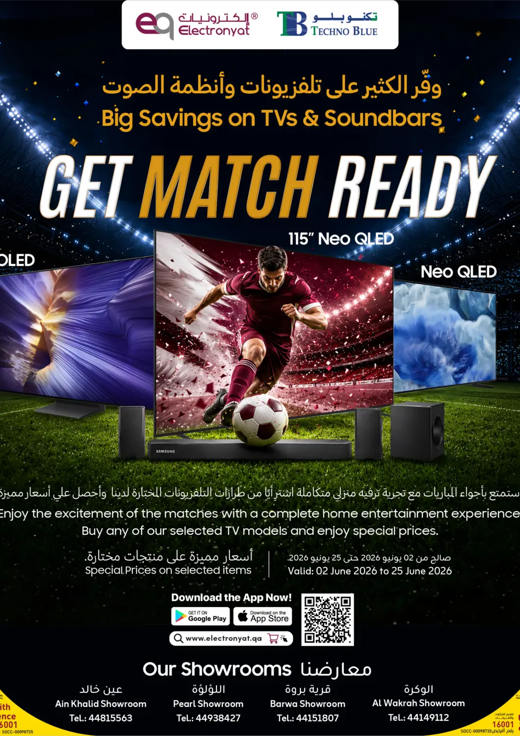 Qatar - Al Daayen Techno Blue offers in D4D Online. Get Match Ready. . Till 25th June